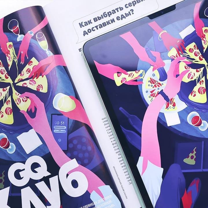 Procreate: иллюстрация для GQ